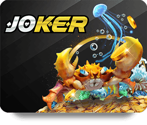 เกมยิงปลา JOKER Fishing