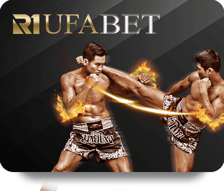 มวยไทย R1 UFABET
