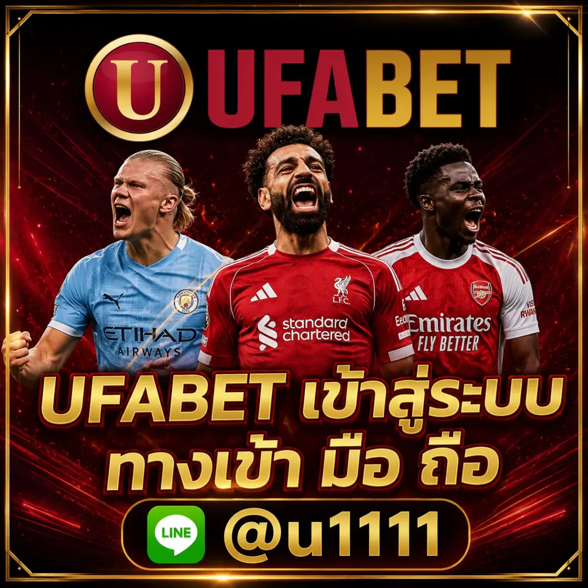 UFABET เข้าสู่ระบบ ทางเข้า มือ ถือ - UFABET เข้าสู่ระบบ ทางเข้า มือ ถือ เว็บตรง เล่นได้ทุกที่