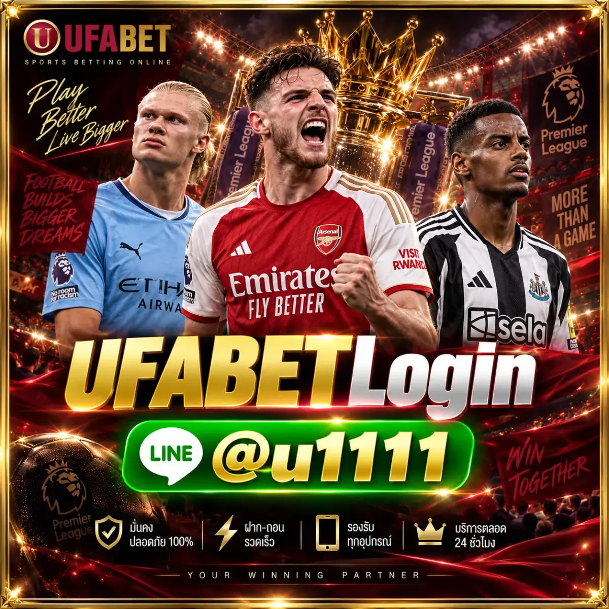 UFABETLogin - UFABETLogin ทางเข้ามือถือ ยูฟ่าเบท เว็บตรง เข้าแทงบอล