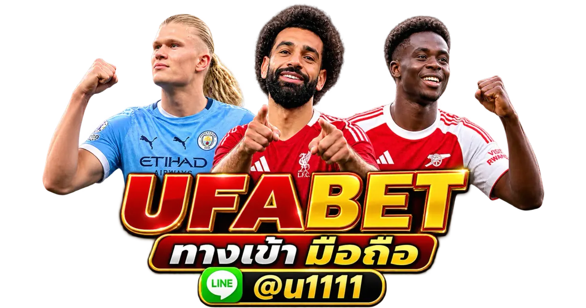 UFABET ทางเข้า มือถือ - UFABET ทางเข้า มือถือ สะดวก รวดเร็ว เข้าใช้งานได้ทุกที่