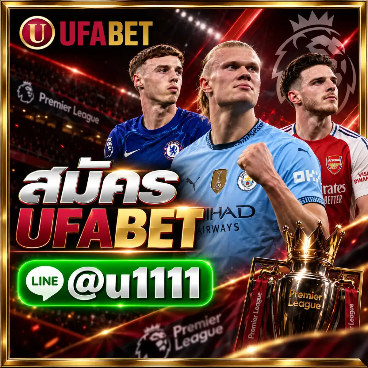 สมัคร UFABET - สมัคร UFABET 2026 | ขั้นตอนสมัครสมาชิก UFABOT ใช้งานบนมือถือ